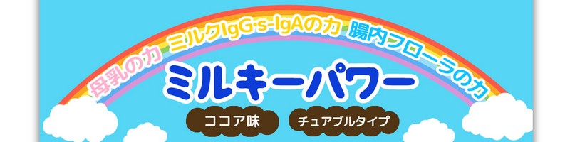 ����̗́I���q�l�̋����̍����T�|�[�g����y�~���L�[�p���[�z���T�C�g